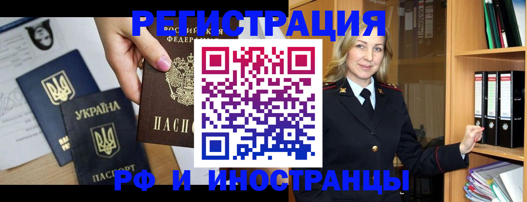 найти адрес прописки в Новгородской области