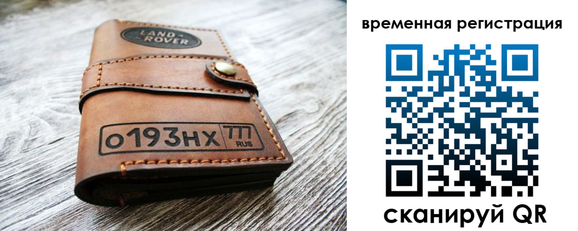прописка паспорт в Новгородской области