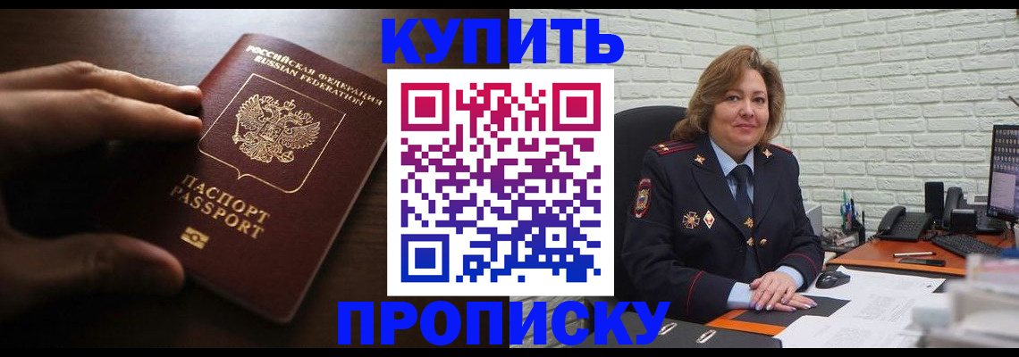 миграционный учет в Новгородской области